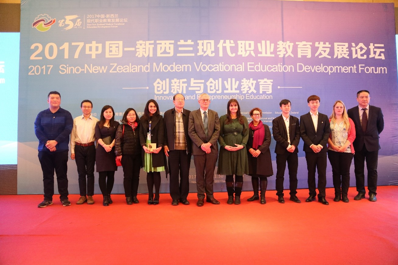 China.vocational.forum