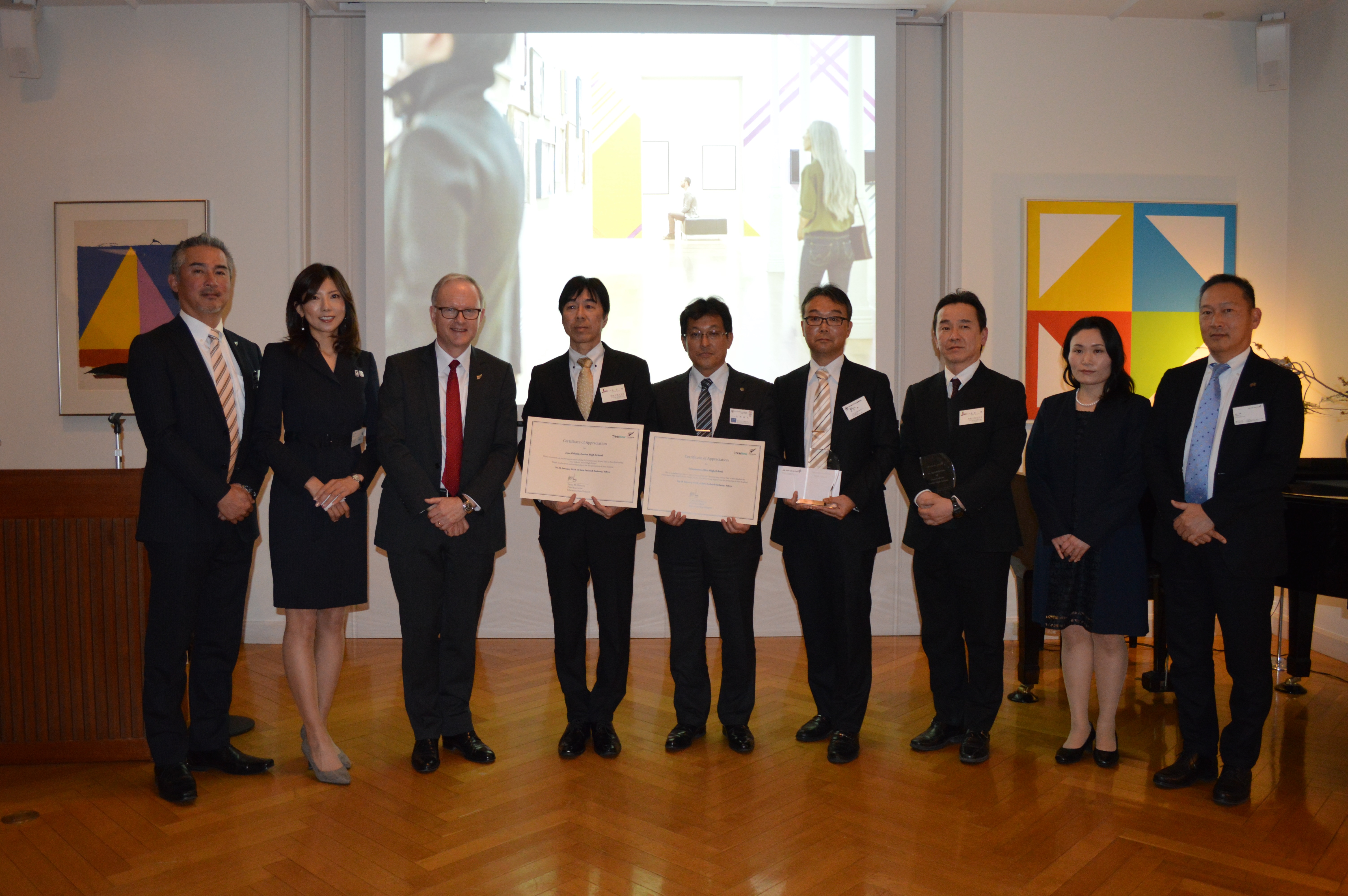 Japan School Award Photo