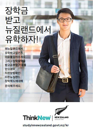Korea photo edit2