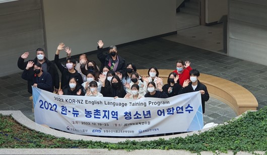 NZ teachers in Korea lead